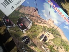 价目表-八达岭长城