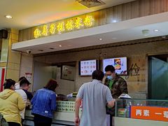 -红鼻子桂林米粉(金唐新光界店)