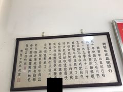 -新繁牛肉豆花(都江堰店)