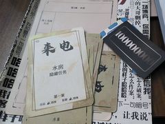 -剧狐剧本杀·月球探案馆(人民广场1号店)