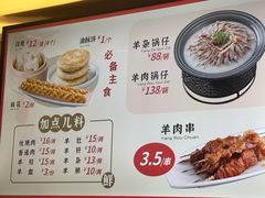 -向阳羊汤(千峰店)