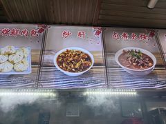 -小胖包子王(赵公口店)