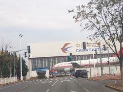 -东航食品投资公司集中采购中心