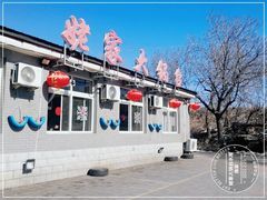 -姥家大锅台水库渔家