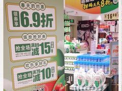 -丽达购物中心(崂山店)