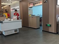 -老码头黑皮肘子锅包肉熏酱水饺(文政街店)