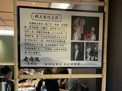 -老海陵·泰州菜(图书馆店)