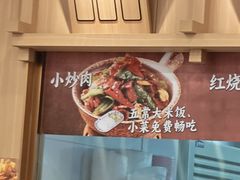 -庆丰包子铺(西单店)