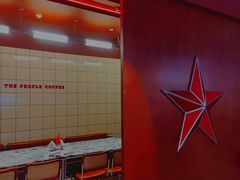 -人民咖啡馆(四行仓库店)