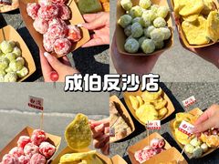 -南澳岛打卡果汁冰公司