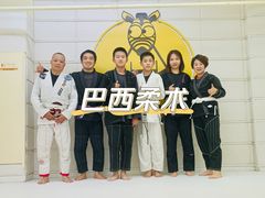 -勇气斑马·巴西柔术&跆拳道(浦东三林店)