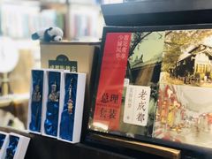 -见山书院