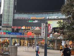 -日月光中心广场