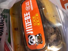 -川正旺江湖菜(三元桥店)