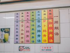 -美芝律剪刀剪咖喱饭