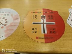 -萨莉亚意式餐厅(中北永旺店)