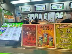 -柠季·手打柠檬茶(静安大悦城北座B1店 )