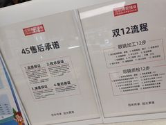 -宝明斋眼镜(大观园店)