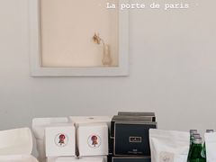 -La Porte de Paris 巴黎之门法式甜品