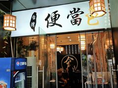 -龙湖重庆时代天街