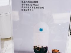 -兰熊鲜奶(西直门凯德mall店)