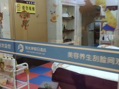 -钧熙良品·足道spa(曹山路纯水岸店)