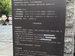 -静园(和平区)
