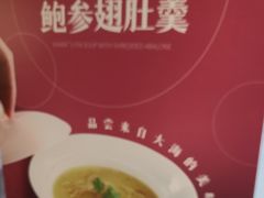 -丰收日(五角场店)