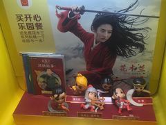 -麦当劳(金州新玛特购物广场店)