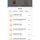 20元无门槛，来来来，今天下午茶喝起来