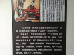 -赤壁市博物馆