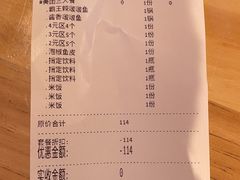 -辣想啵啵鱼(光环店)