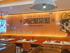 -蟹宗蟹(润达国际五楼店)