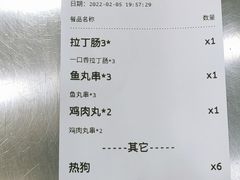 -宜家·瑞典风味餐厅(北京西红门店)