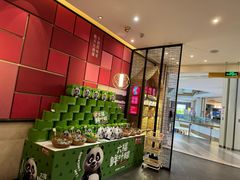 -眉州东坡(印象城购物中心店)