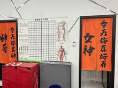 -重塑24小时自助健身(圣乔维斯店)