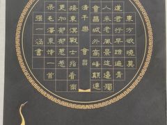 -梁溪琳琅书画院(汇金广场店)