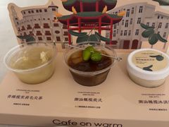 -Cafe on warm(丹霞店)