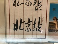 -中国铁道博物馆(正阳门馆)