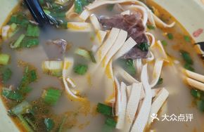 Medium Beef Shreds Soup