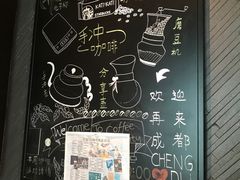 -星巴克(成都机场T2店)