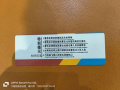 -银川河东国际机场