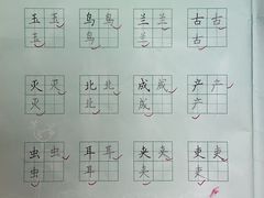 -赵汝飞练字硬笔书法(大钟寺校区)