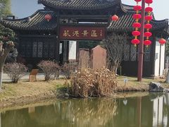 -丝绸小镇荻港古村