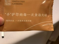 -粗茶淡饭·汉口公馆(循礼门店)