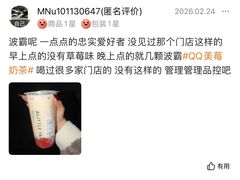 -1点点(武进万达店)