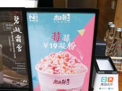 -唐沫茶兮(仓山万达金街店)