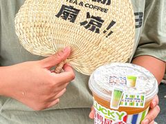 -丘大叔柠檬茶(乐峰广场分店)