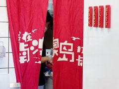 -南澳岛打卡果汁冰公司