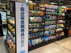 -盒马鲜生(宝地店)